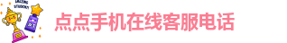 taptap点点app下载安装详解